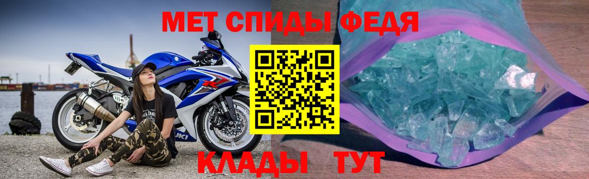 Арсеньев  АМФЕТАМИН  Амфетамин  Amphetamine Розовый  Вход с VPN 