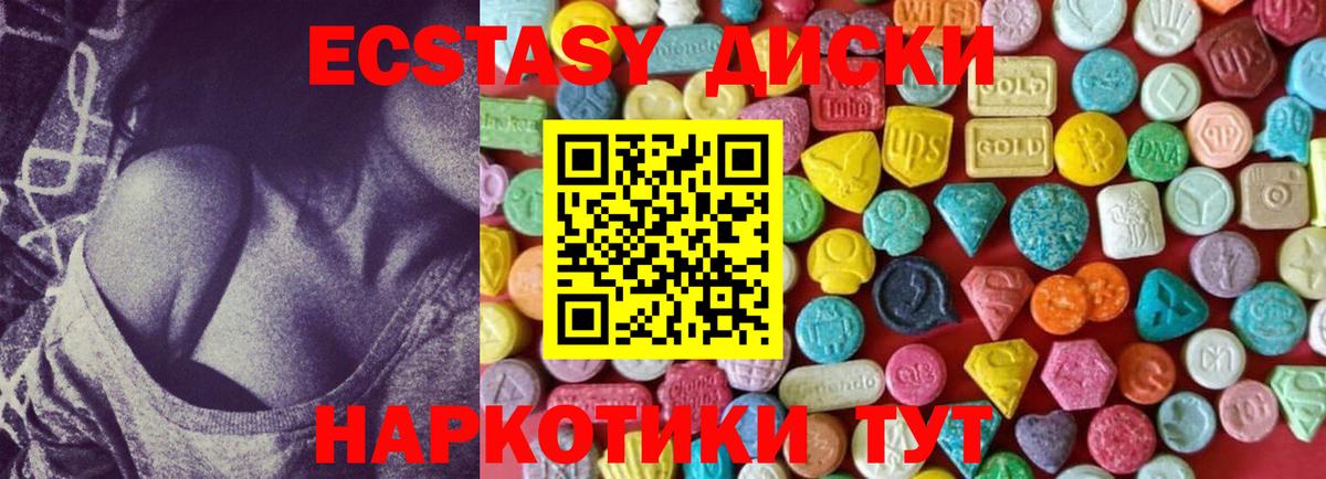 Арсеньев  Экстази  Вход с VPN  ЭКСТАЗИ Punisher  Экстази ешки 
