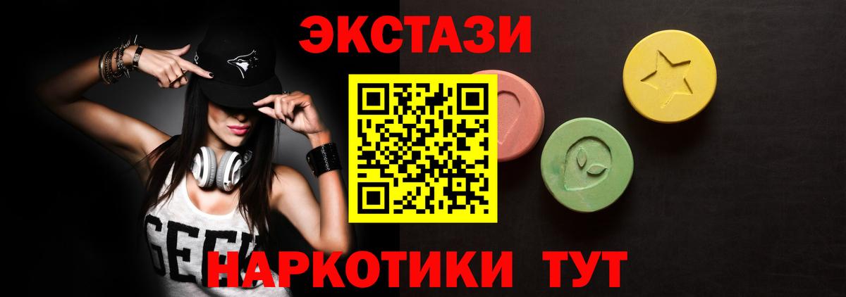 Меф  ТГК  Экстази  Арсеньев  Меф   Сколько стоит  МДМА  Вход с VPN  ГАШ 
