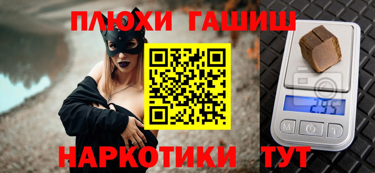 ГАШИШ гашик  ГАШ Изолятор  Гашиш  Арсеньев  Вход с VPN 