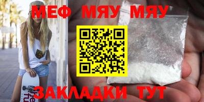 mix Краснокаменск