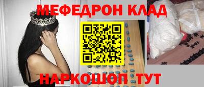 спиды Краснодар