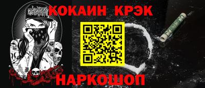 спиды Краснодар