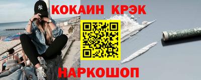 спиды Краснодар