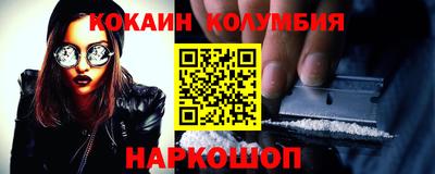 героин Краснознаменск