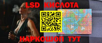 спиды Краснодар