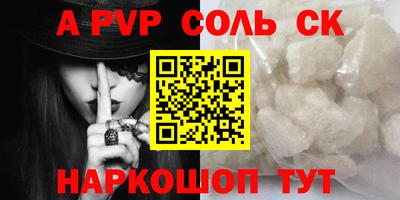 спиды Краснодар