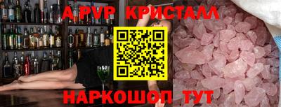 героин Краснознаменск