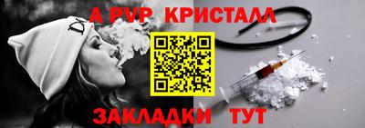 спиды Краснодар