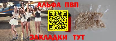 спиды Краснодар