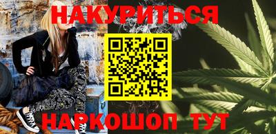 героин Краснознаменск