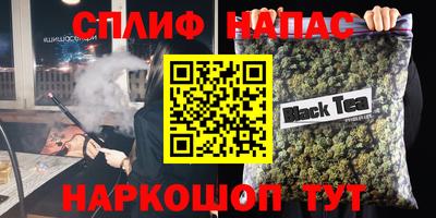 героин Краснознаменск