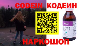 mix Краснокаменск