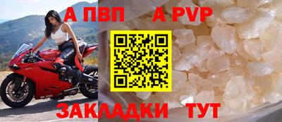 спиды Краснодар