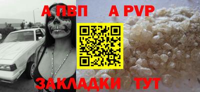 спиды Краснодар