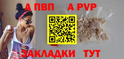 спиды Краснодар