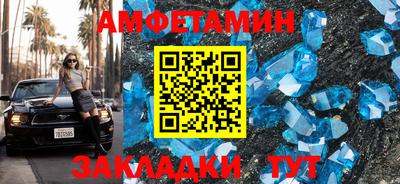 спиды Краснодар