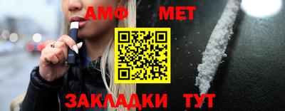 героин Краснознаменск