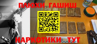 героин Краснознаменск