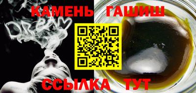 героин Краснознаменск