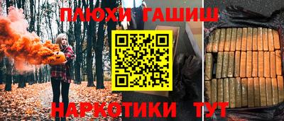 героин Краснознаменск