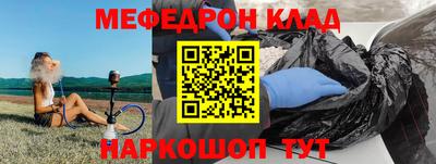 mix Краснокаменск