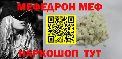 спиды Краснодар