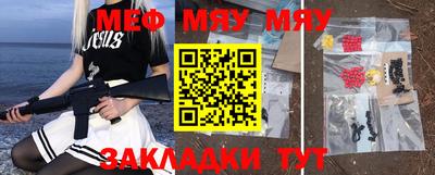 mix Краснокаменск