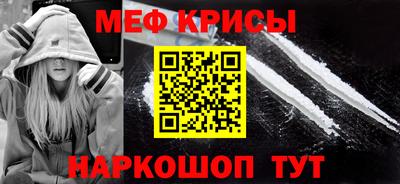 героин Краснознаменск