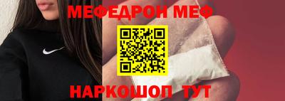 спиды Краснодар