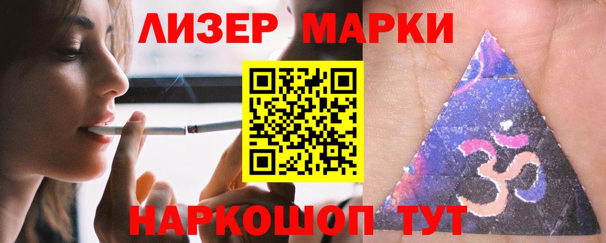 ссылка на мегу зеркало  ЛСД экстази кислота  Вход с VPN  Лсд 25 экстази ecstasy  Арсеньев 