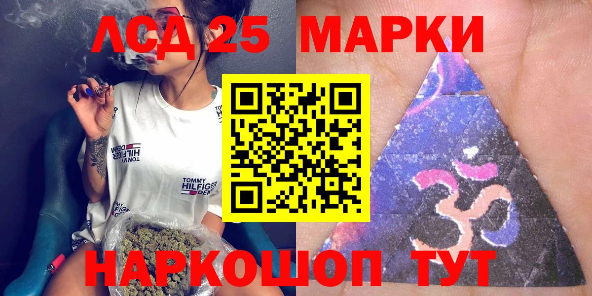 Марки N-bome 1500мкг  Марки 25I-NBOMe  Арсеньев  Марки N-bome 1500мкг  Вход с VPN 