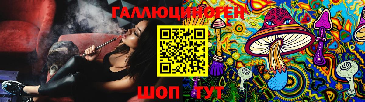 Псилоцибиновые грибы Magic Shrooms  Вход с VPN  Арсеньев 