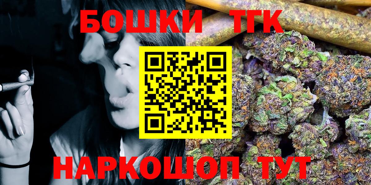 Каннабис семена  Вход с VPN  Шишки марихуана Bruce Banner  Марихуана индика  Арсеньев 